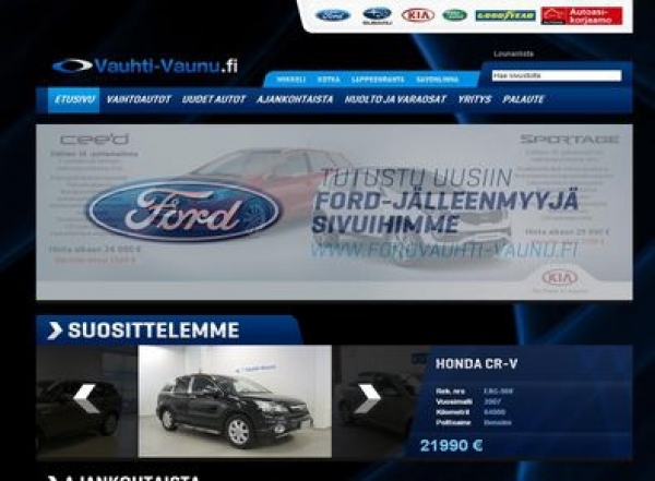 Vauhti-vaunu - официальный дилер Ford, Subaru, KIA, Land-Rover в Финляндии