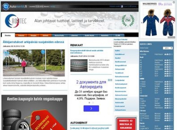 Automerkit - сеть по продаже подержанных автомобилей из Финляндии