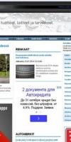 Automerkit - сеть по продаже подержанных автомобилей из Финляндии