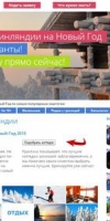 Сottage.fi - русскоязычный ресурс по сдаче коттеджей в Финляндии