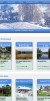 Торгес - работа с недвижимостью и продажа финских домов
