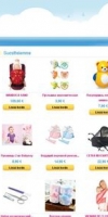 Kids store - интернет-магазин детских товаров