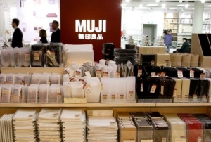 В Хельсинки открыт магазин японской сети MUJI