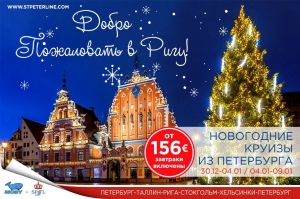 MOBY SPL объявляет о старте продаж новогодних круизов из Петербурга